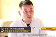梁建章三胎