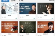 在线学习培训系统提升教育与培训的效率和质量