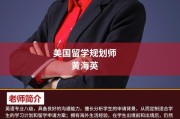 新东方文旅顾问是干什么的