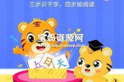早教知识培训