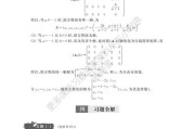 考研数学过线是多少分