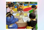 环保主题艺术领域教案