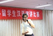 中国留学生的好处