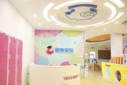 高碑店早教机构