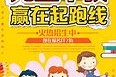 机遇灵活便捷的学习方式