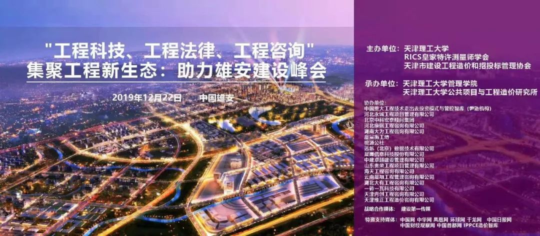 石家庄教育局开启网上入学报名通道