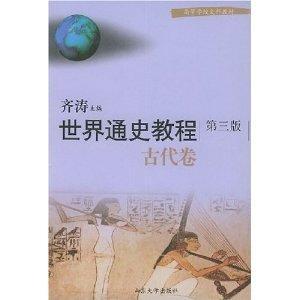 2025年314分公办大学排名一览表，多地汇总
