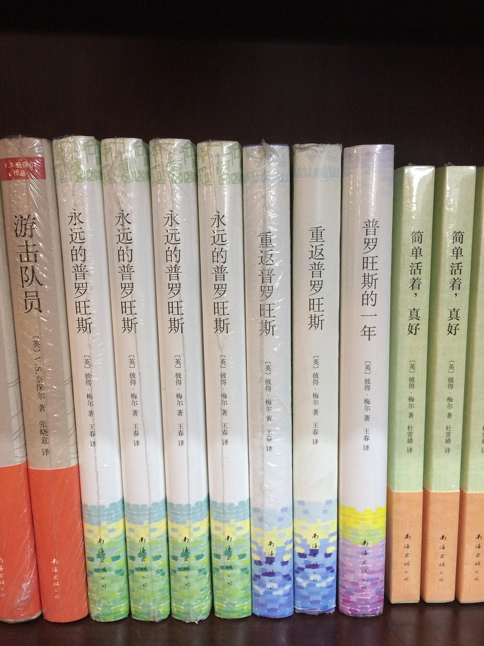 考试书(司法考试科目及书籍)