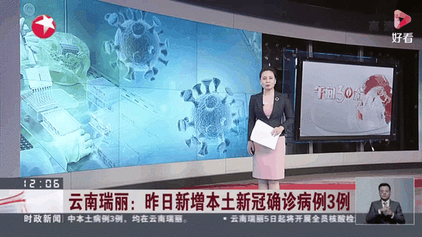 31省新增本土12例(31省新增本土9例)，舞阳县疫情引关注