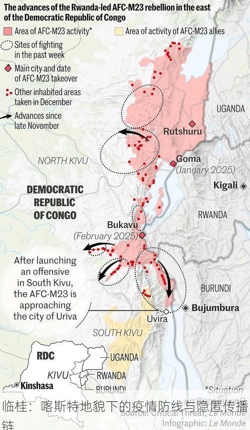 临桂:喀斯特地貌下的疫情防线与隐匿传播链