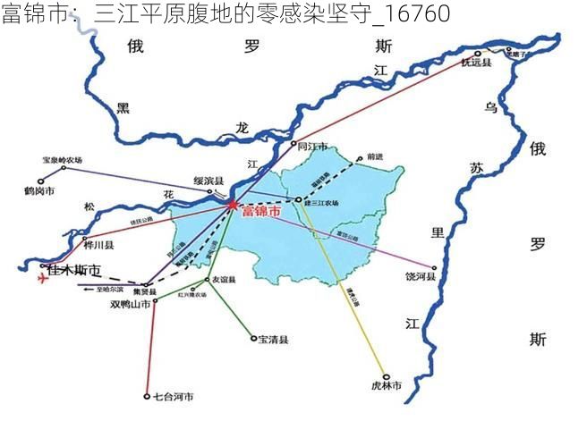 富锦市：三江平原腹地的零感染坚守_16760