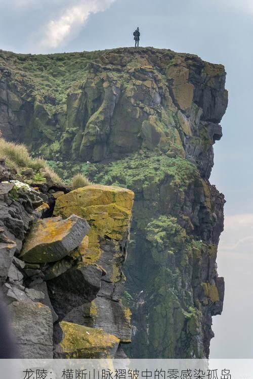 龙陵:横断山脉褶皱中的零感染孤岛