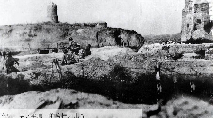 临泉：皖北平原上的疫情阻击战