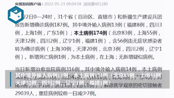 31省区市新增13例本土确诊，湖州疫情最新消息