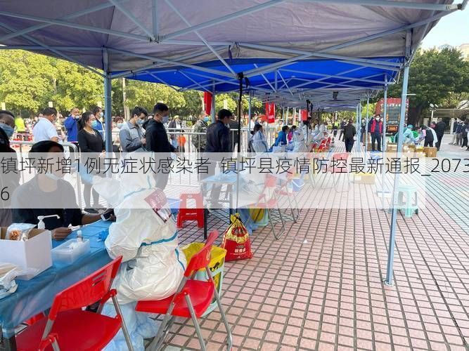 镇坪新增1例无症状感染者  镇坪县疫情防控最新通报_20736