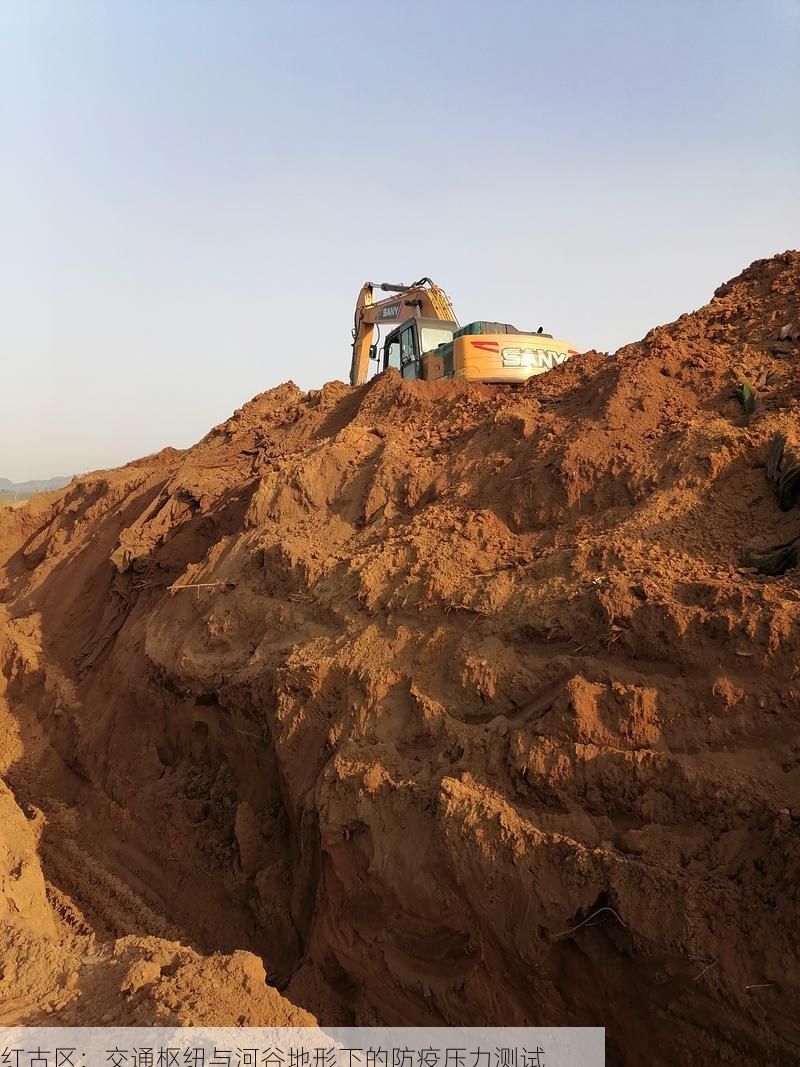 红古区：交通枢纽与河谷地形下的防疫压力测试