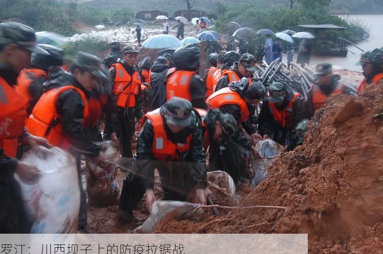 罗江：川西坝子上的防疫拉锯战