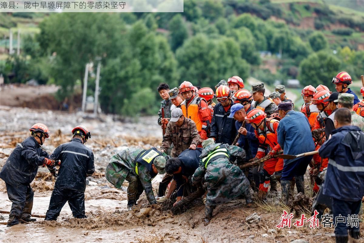 漳县：陇中旱塬屏障下的零感染坚守