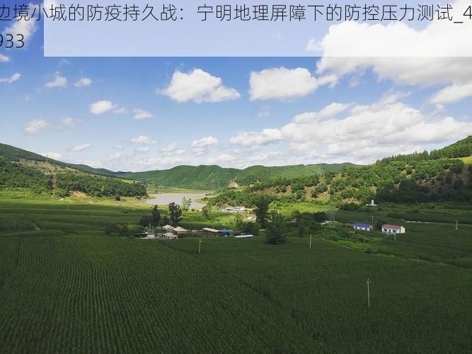 边境小城的防疫持久战：宁明地理屏障下的防控压力测试_4933