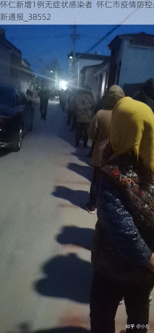 怀仁新增1例无症状感染者  怀仁市疫情防控最新通报_38552