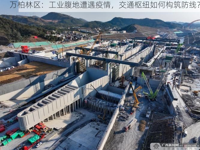 万柏林区：工业腹地遭遇疫情，交通枢纽如何构筑防线？