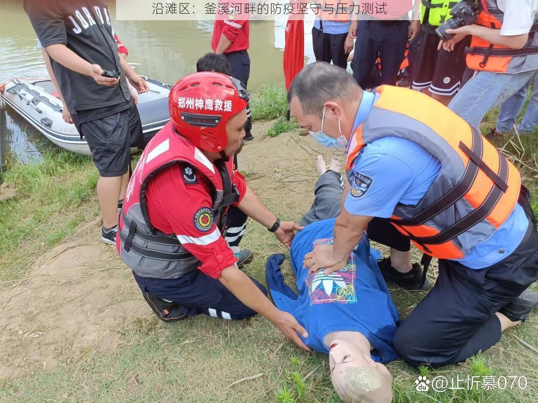 沿滩区：釜溪河畔的防疫坚守与压力测试