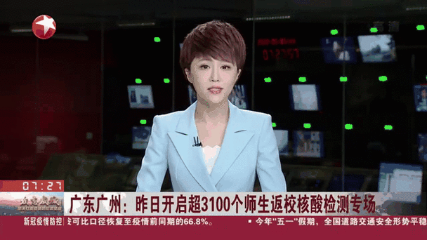 耿马傣族佤族自治县新增1例无症状感染者  耿马傣族佤族自治县疫情防控最新通报_38978