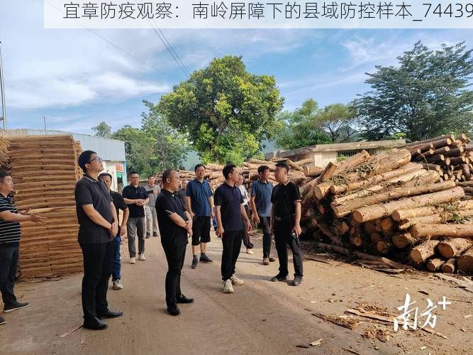 宜章防疫观察：南岭屏障下的县域防控样本_74439