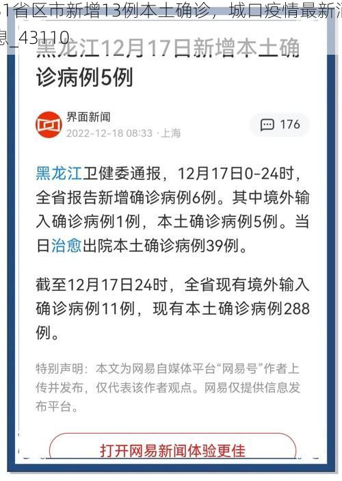 生活百科 第116頁(yè)