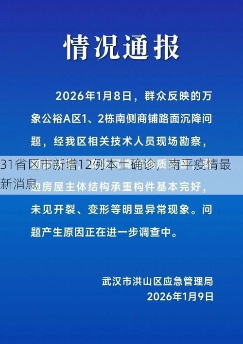 2026年3月 第108頁(yè)