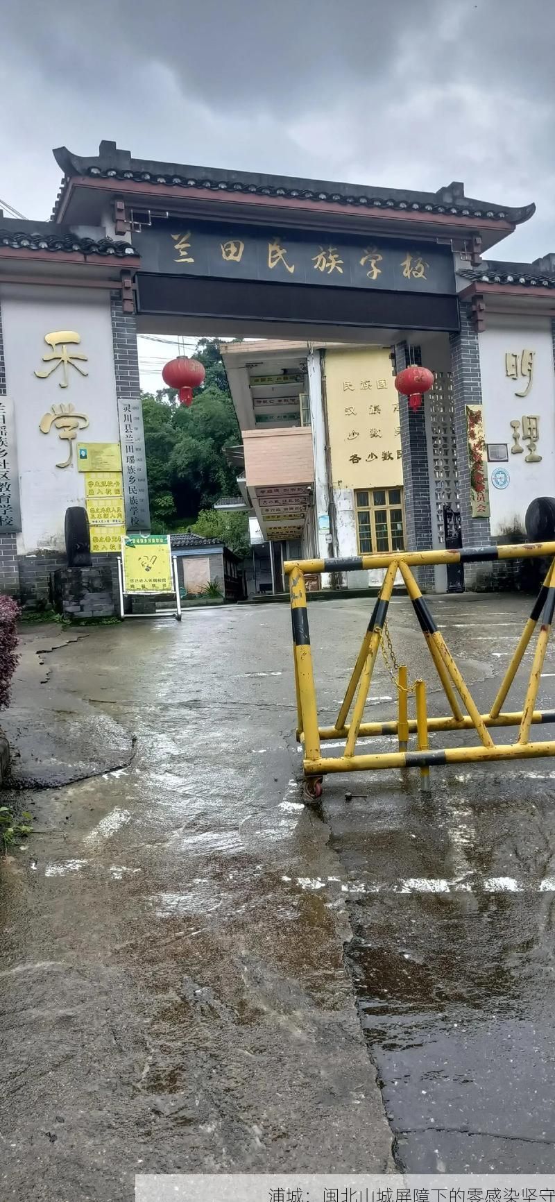 浦城：闽北山城屏障下的零感染坚守