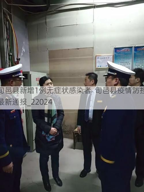 旬邑县新增1例无症状感染者  旬邑县疫情防控最新通报_22024