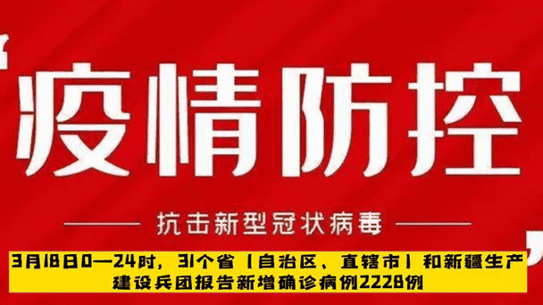 【六枝特区新增1例无症状感染者  六枝特区疫情防控最新通报】