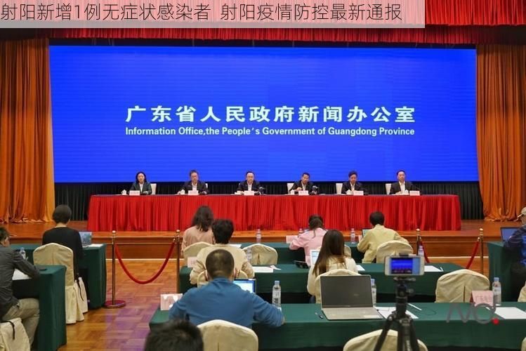 射阳新增1例无症状感染者  射阳疫情防控最新通报