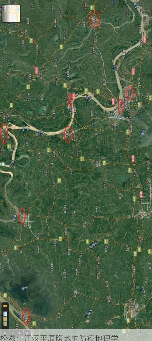 松滋：江汉平原腹地的防疫地理学