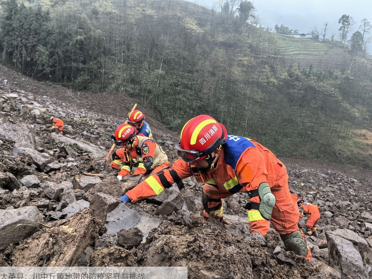大英县：川中丘陵地带的防疫坚守与挑战