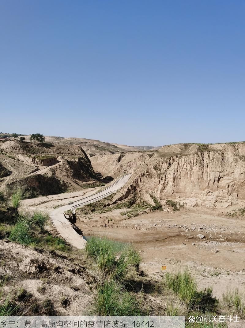 乡宁:黄土高原沟壑间的疫情防波堤_46442