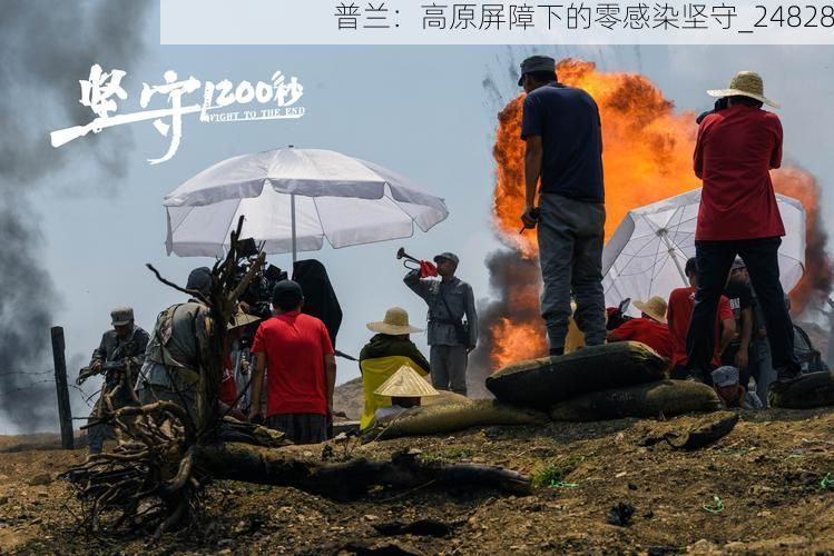 普兰：高原屏障下的零感染坚守_24828