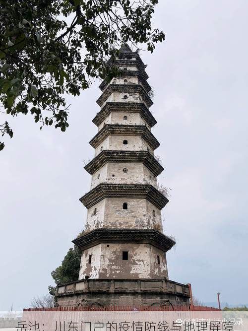 岳池：川东门户的疫情防线与地理屏障