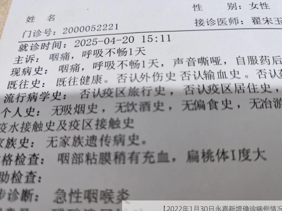 2026年4月 第88页