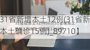 2026年4月 第13页