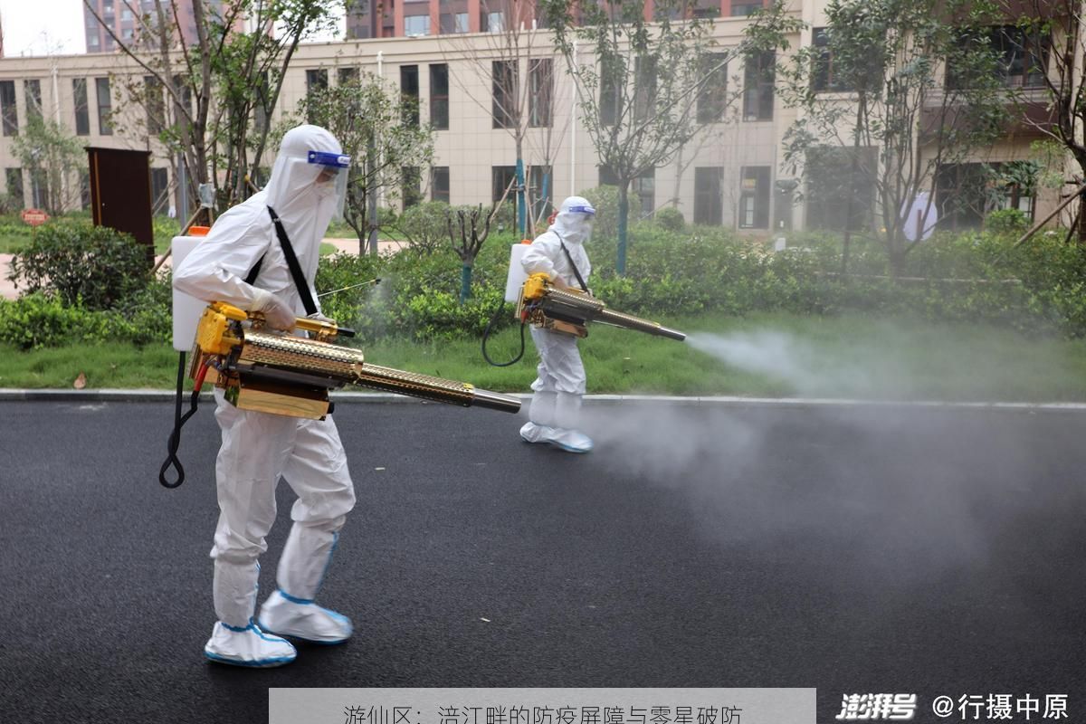 游仙区：涪江畔的防疫屏障与零星破防