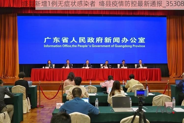 绛县新增1例无症状感染者 绛县疫情防控最新通报_35308