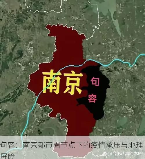 句容：南京都市圈节点下的疫情承压与地理屏障