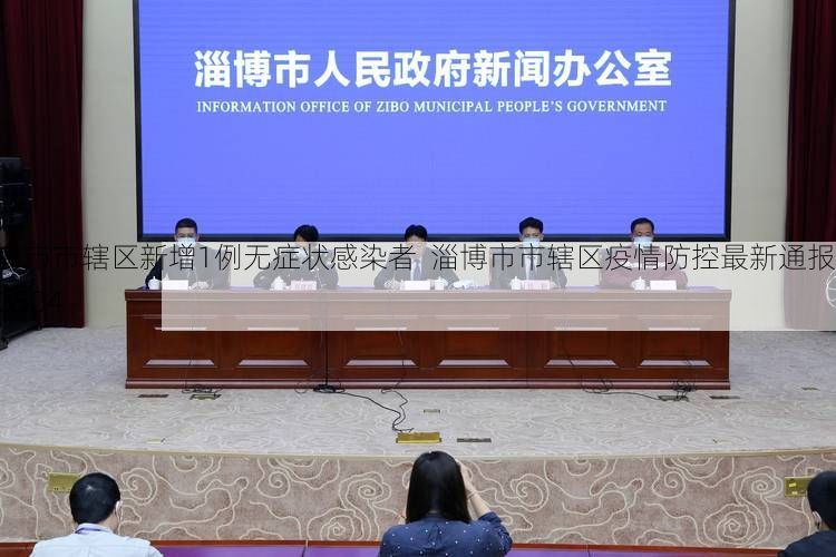 2026年4月 第13页