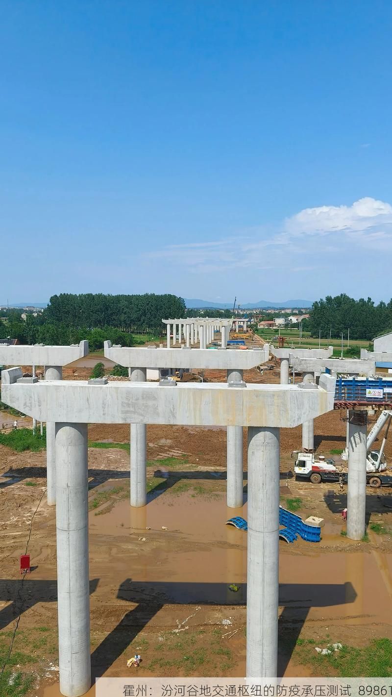 霍州:汾河谷地交通枢纽的防疫承压测试_89861