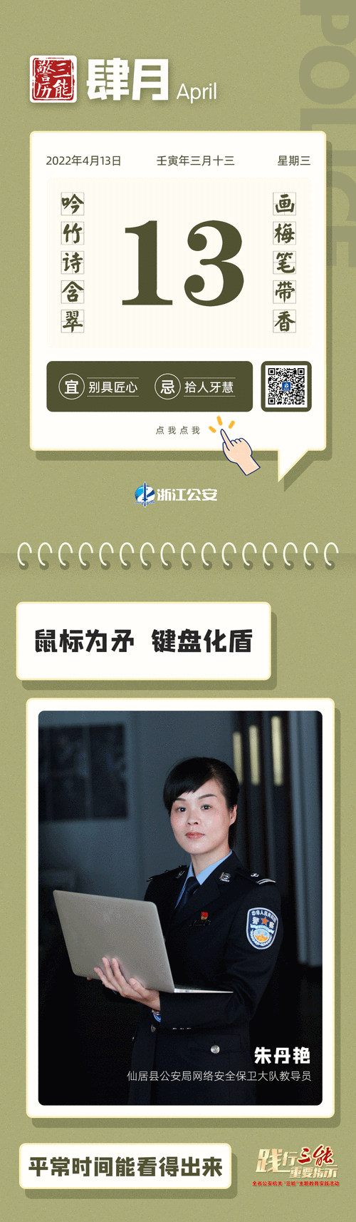 椒江区新增1例无症状感染者  椒江区疫情防控最新通报