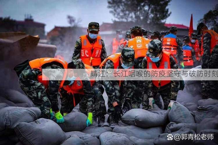 靖江:长江咽喉的防疫坚守与破防时刻