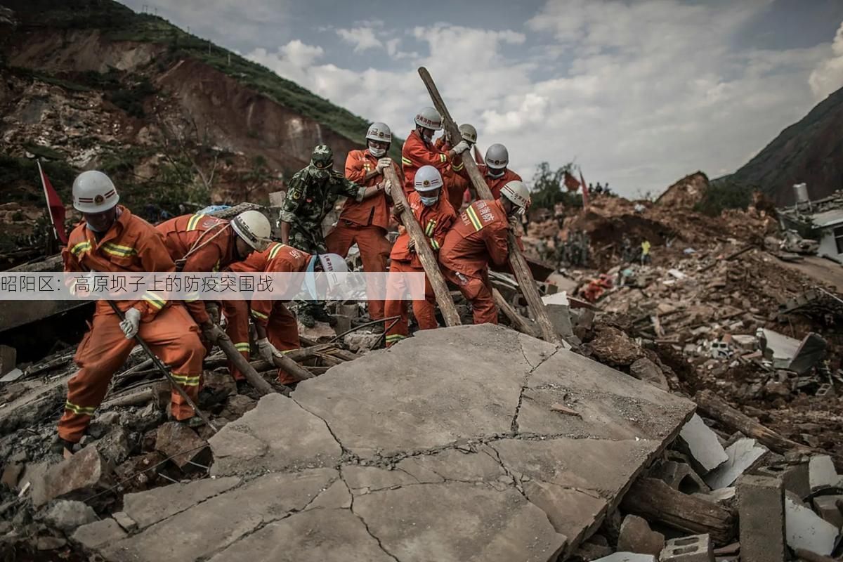 昭阳区：高原坝子上的防疫突围战