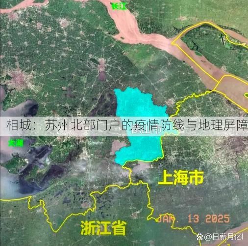 相城：苏州北部门户的疫情防线与地理屏障